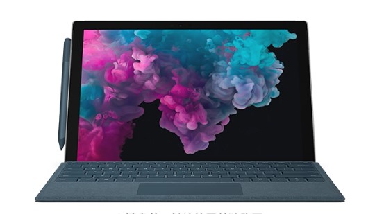 德城从 Mac 切换到 Microsoft Surface